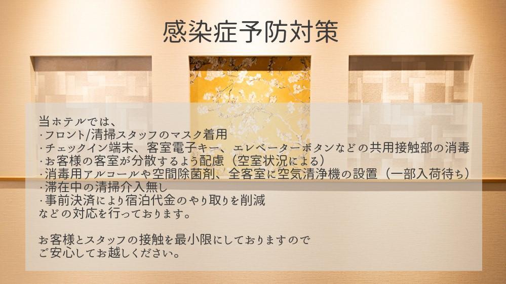 الشقق الفندقية Grand Base Hiroshima Ekimae المظهر الخارجي الصورة